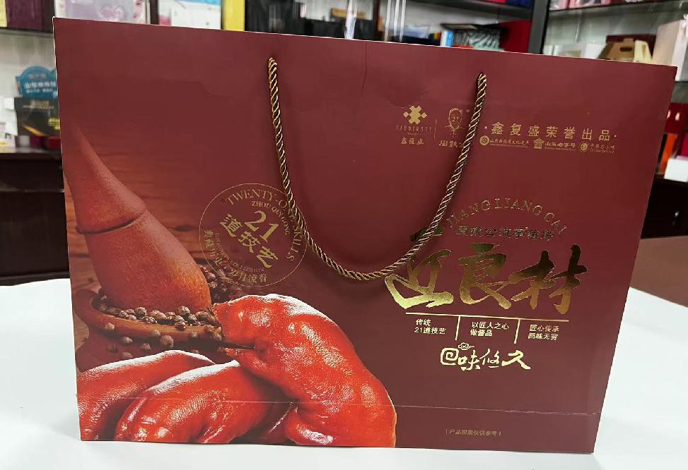 平邑礼品盒定制